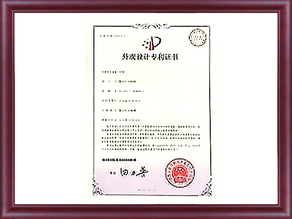 资质荣誉