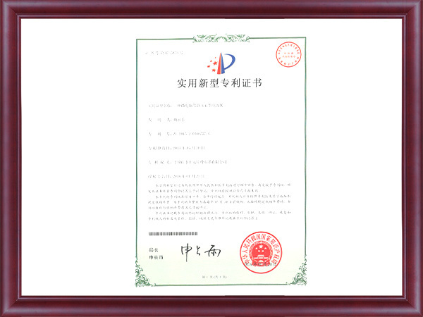 资质荣誉